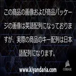 توضیحات کیبورد به زبان ژاپنی 
