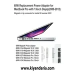 شارژر جایگزین Magsafe 60 وات ۱۶.۵ ولت ۳.۶۵ آمپر نمای کاتالوگ