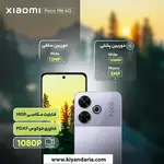 مشخصات دوربین 