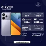 مشخصات سخت افزاری 