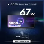 گوشی موبایل شیائومی مدل Redmi Note 13 Pro 4G دو سیم کارت ظرفیت 256 گیگابایت و رم 12 گیگابایت-مشخصات باتری 